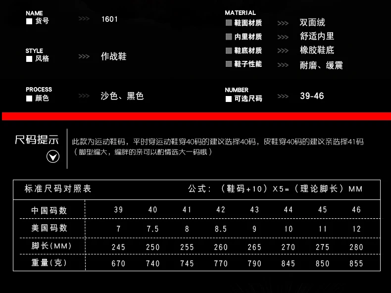 men combat shoes (5)