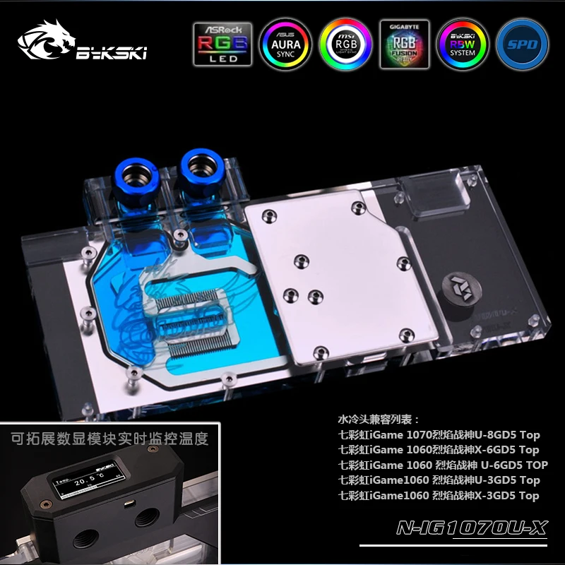 Bykski N-IG1070U-X VGA полное покрытие блок водяного охлаждения с RGB светодиодные наборы