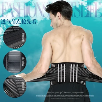 

Breathable Elastic Sport Belts Exercise Waist Sweat Belt Body Protect 6 Spring Waist Support 2018 Mens Back Support Fitness Belt