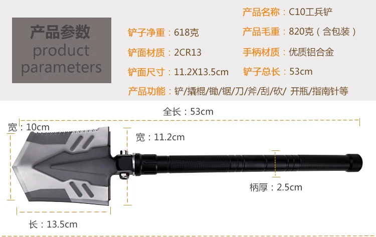 A04 новая многофункциональная Инженерная Лопата 9 в 1, маленькая Портативная Складная лопата, Походное оборудование для автомобиля