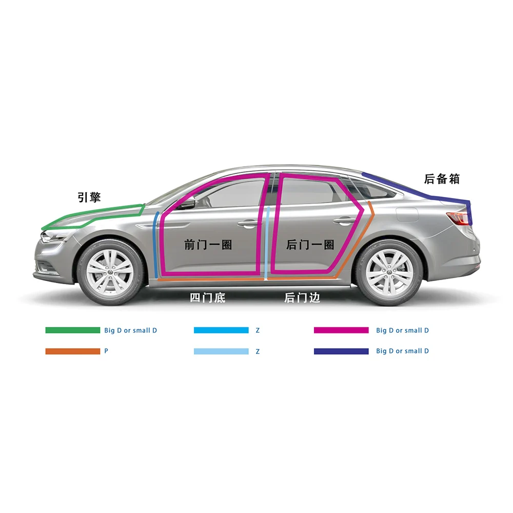CNSPEED 4 метра шт./партия автомобильная Звукоизоляционная Уплотнительная резиновая