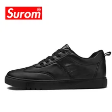 SUROM/брендовая Классическая обувь для скейтбординга; Цвет черный, белый; кроссовки для мужчин; мягкие дышащие кожаные кроссовки для отдыха на плоской подошве; мужская обувь