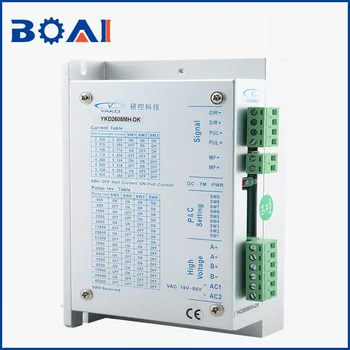 

57/86 series motor driver 2phase 256step subdivide stepper motor driver YKD2608MH-DK cnc machine tools cnc router parts