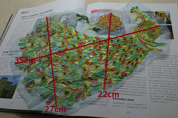 1 шт./лот) Павлин Форма Патчи Свадебные Вышивка Кружева патч для шитья кружева аппликация