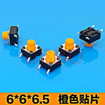 

Cabinet Pin 6*6*6.5 Tact Switch legs 4 feet micro button switch Brass legs Tact Switch