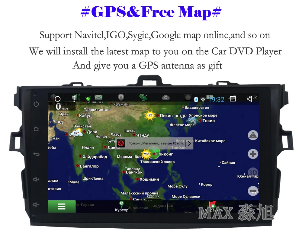 Cheap MAX GPS Navigation System Android 8.1.0 Car DVD Player for Toyota corolla 2007 2008 2009 2010 2011 Car Radio 4G WiFi Free Map 1 Cheap MAX GPS Navigation System Android 8.1.0 Car DVD Player for Toyota corolla 2007 2008 2009 2010 2011 Car Radio 4G WiFi Free Map 1