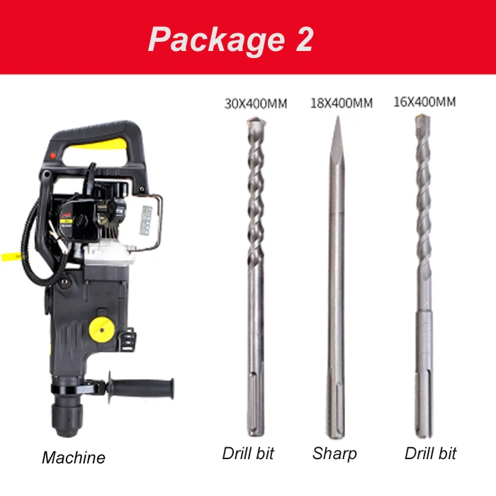 Бензиновая Ударная дрель двойного назначения, мощный молоток и палочки, бензиновая буровая машина, бензиновая палочка, дробилка, инструменты - Цвет: package 2
