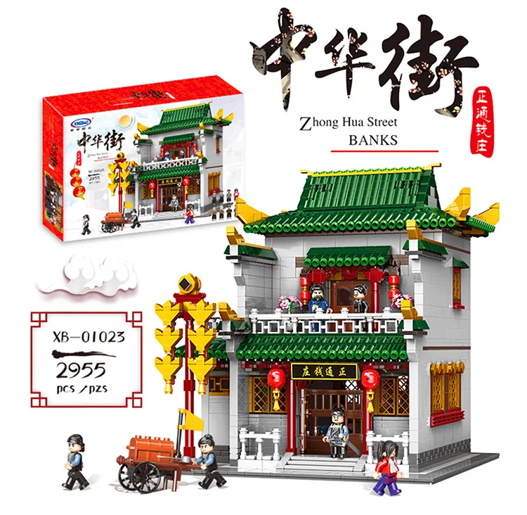 

XINGBAO 01023 Chinese Building Series The Old-Style Bank Set Building Blocks Bricks Kids Toys Model Birthday Gifts For Kids