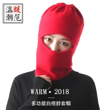 Унисекс зимний многофункциональный вязаный кашемировый шерстяной головной убор воротник набор шапки женские повседневные с капюшоном наушники утолщенный шарф шапка