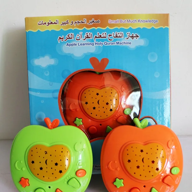 Mini-Muslim-Quran-Learning-Machines-Arabic-Auran-Koran-Apple-Shape-Stories-Teller-Coran-Education-Toys-With-LED-Light-ProjectionTY0077 (6)