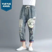 Модные женские джинсовые штаны с принтом, с эластичной резинкой на талии, с карманами, свободные штаны-шаровары, женские джинсы большого размера, новые осенние брюки