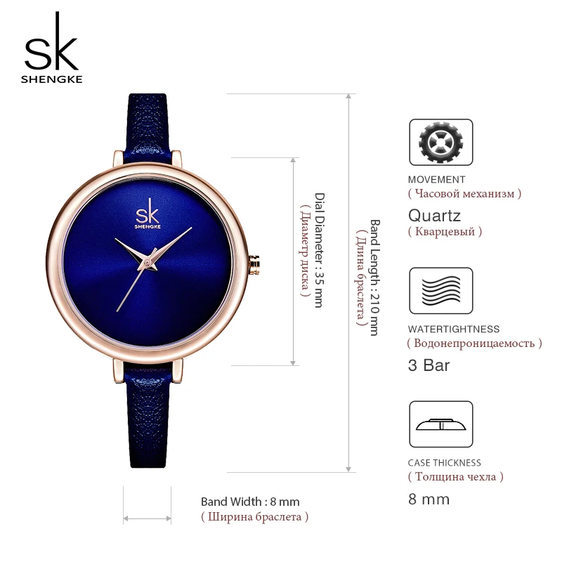 Женские кварцевые часы Shengke синего цвета с кожаным ремешком 2019|sk fashion|sk 2sk watch |