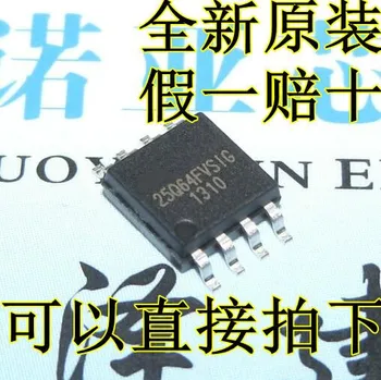 

100pcs W25Q64FVSSIG W25Q64 25Q64FVSSIG W25Q64FVSIG 25Q64FVSIG