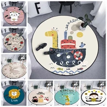 Детские ковры с животными из мультфильмов в скандинавском стиле, декоративные коврики, круглые коврики для гостиной, детской спальни, коврики для ползания