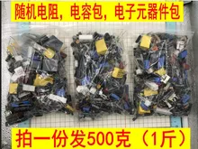 500 gramas de um pacote de resistor-capacitor led triode lâmpada led componentes eletrônicos pacote disperso, modelo aleatório, experime
