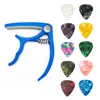 Blue Capo
