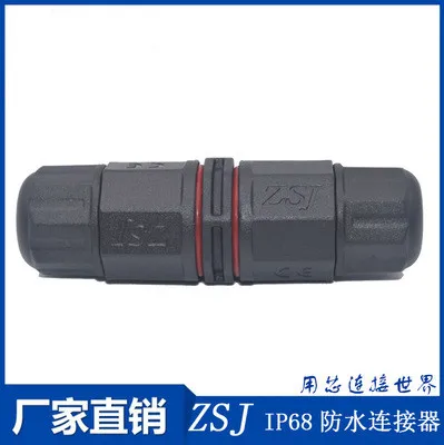 L20 I-Shape IP67 Waterproof Connector 3 Pin Cable Wire Plug Socket Joint HT229 (4)