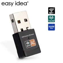 USB Wifi адаптер 600 Мбит/с беспроводная сетевая карта Ethernet антенна Wi-Fi приемник USB LAN AC двухдиапазонный 2,4G 5 ГГц для ПК Wi-Fi ключ