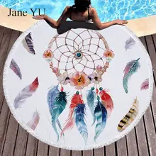 JaneYU dream net гобелен с кисточками вокруг пляжа полотенце тени Коврик для йоги 150 см украшения