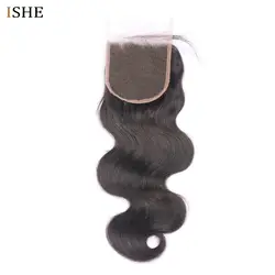 ISHE волосы бразильские волосы тела волна 4*4 Кружева Закрытие 100% человеческих волос натуральный цветные волосы Реми Бесплатная/средняя