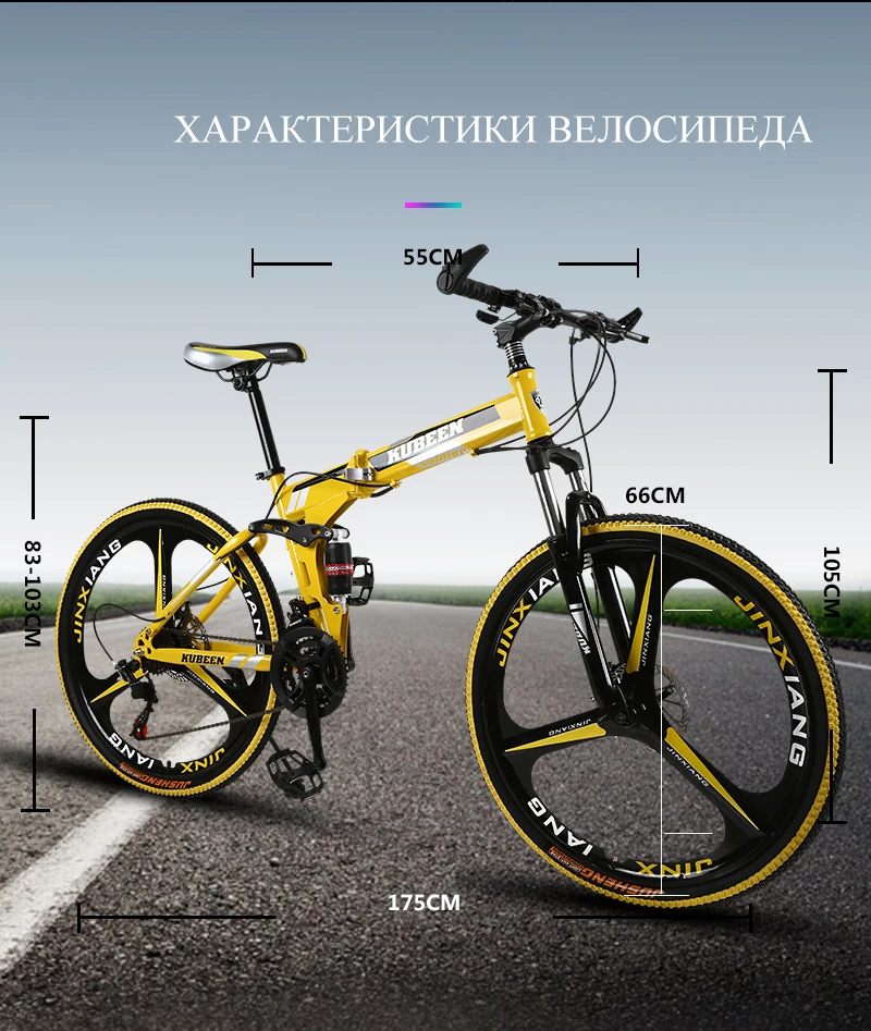 Discount KUBEEN 26inch folding mountain bike 21 speed double damping  3 knife wheel bicycle double disc brakes mountain bike 15