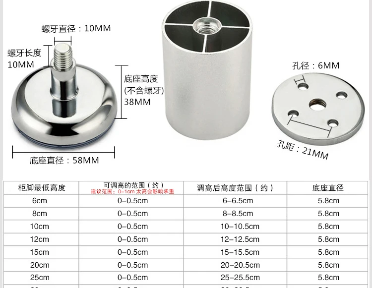 4 шт./партия 6 см-30 см мебельные ножки высококачественный корпус из алюминиевого сплава ножки дивана ноги с силиконовой основой высота регулируется 0,5 см