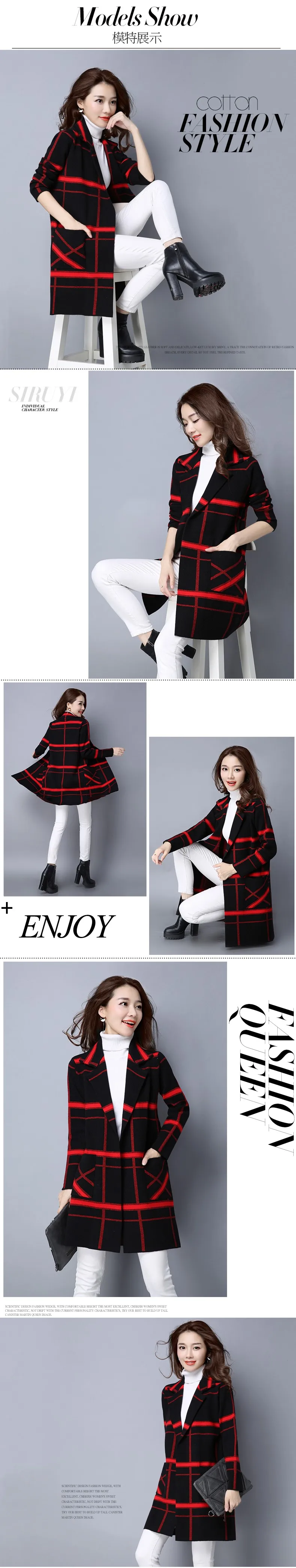 Корейская версия осенне-зимней одежды свободный вязаный кашемировый свитер и кардиган с длинными рукавами, куртка, пальто Детская сетка
