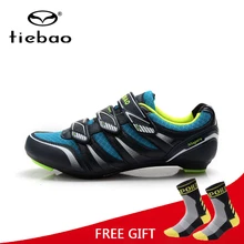 Tiebao Men Road Bike Bicycle Sport Shoes Self Locking Cycling Shoes Breathable Athletic Racing Shoes zapatillas