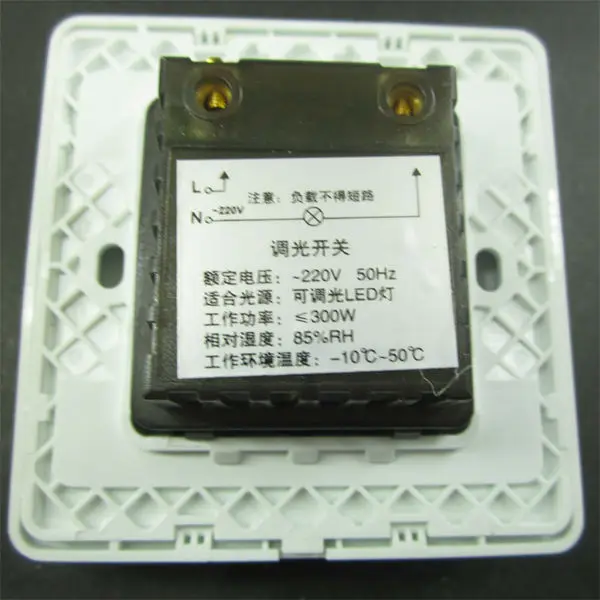 300w-3