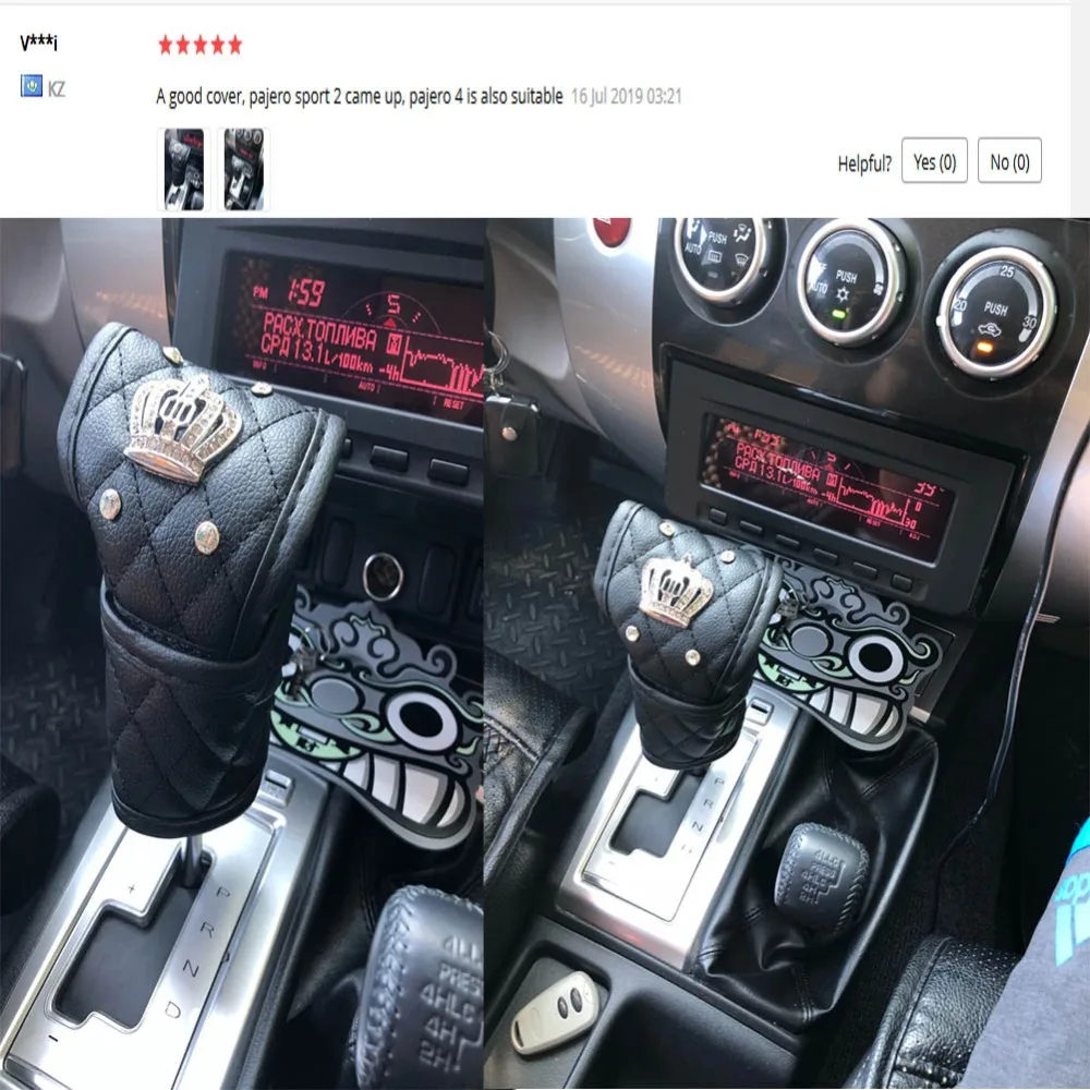 gear knob cover