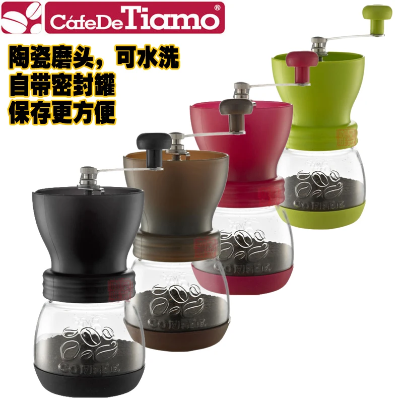 Tiamo hand grinder coffee grinding machine manual coffee grinder water