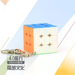 40 мм MoYu брелок 3x3x3 мини магический куб скорость плавное вращение Головоломка Куб без наклейки Классические игрушки Neo cube