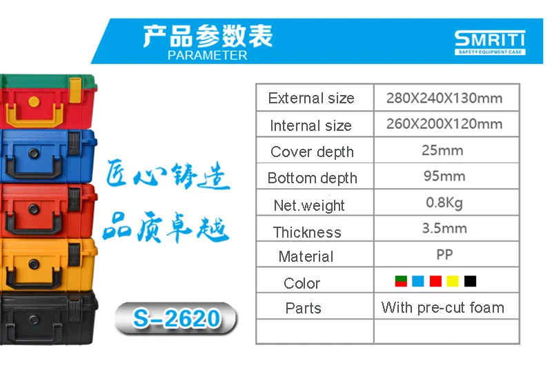 280x240x130 мм Безопасный инструмент ящик для инструментов ABS пластиковый ящик для хранения инструментов герметичный ящик для инструментов с пеной внутри 4 цвета