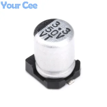 

50pcs 50V 3.3UF SMD Aluminum Electrolytic Capacitors 4*5MM