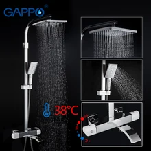 GAPPO Ванная комната термостатический душевой набор постоянная температура контроль ванной кран Душевая система латунь хром