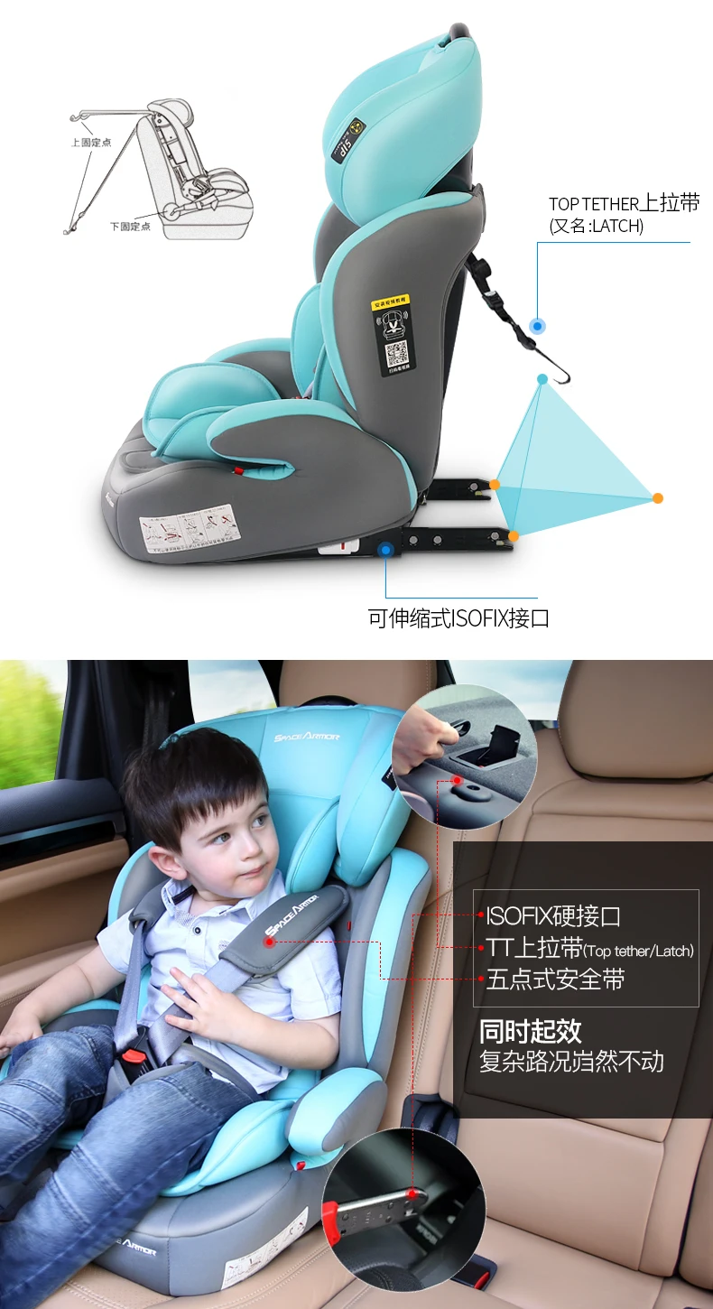 Детское автокресло Isofix двойной Интерфейс детское безопасное сидение От 0 до 12 лет Портативный автокресло 5-точечный ремень безопасности восемь регулировкой по высоте
