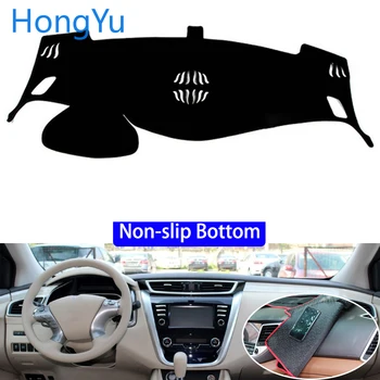 

For Nissan Murano 2015 - 2019 Car Styling Non-Slip Bottom Covers Dashmat Dash Mat Sun Shade Dashboard Cover Capter