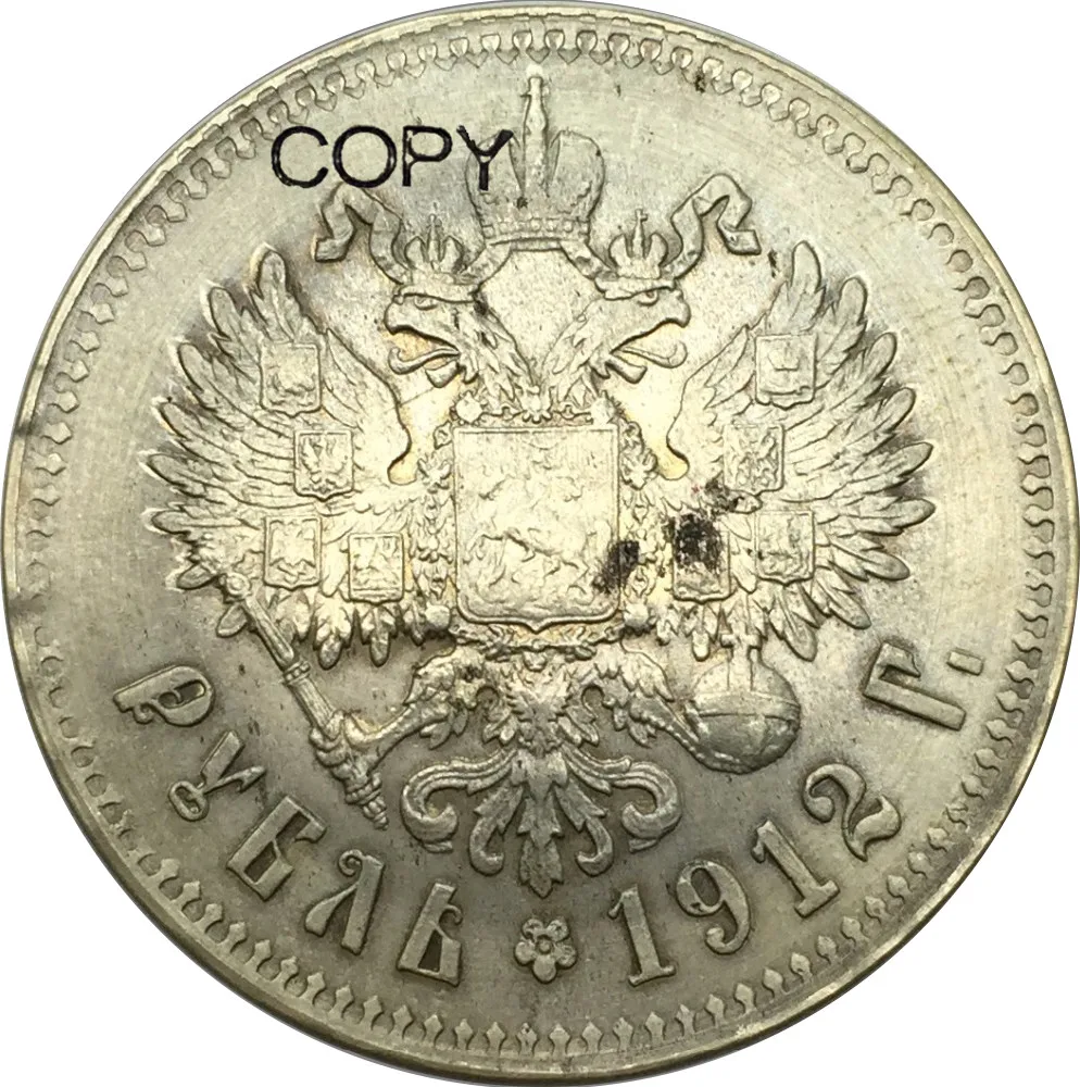 Россия 1912 один рубль nicholay II 90% серебряных копировальных монет|coin coins|coin copycoins russia |