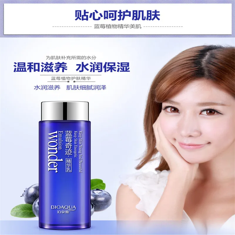 BIOAQUA 1PC Blueberry Emulsion Essence cream Hydrating Moisturizing Whitening Oil Control Nourishing Foundation Face Care Beauty 4
