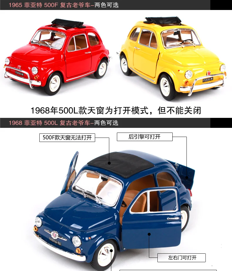 Maisto Bburago 1:24 Fiat 500F(1965) Fiat 500L(1968) Ретро классический автомобиль литая под давлением модель автомобиля игрушка в коробке