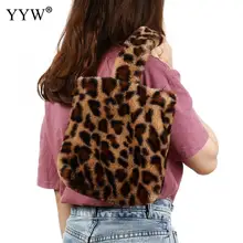 Модные плюшевые леопардовые женские сумки через плечо, мягкая сумка через плечо от известного дизайнера, женская сумочка из искусственного меха с пушистой ручкой сверху