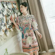 Китайское стильное платье миди, элегантное китайское платье, лето, модное винтажное женское платье, современное платье Ципао TA1716