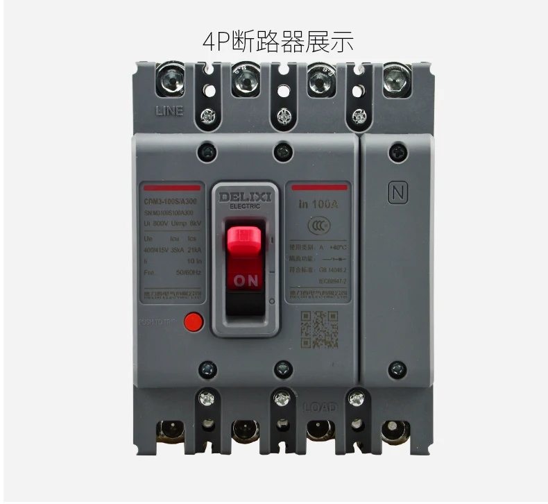 

DELIXI CDM1/CDM3 4P 10A 25A 36A 40A 50A 63A 80A 100A 125A Air switch, circuit breaker