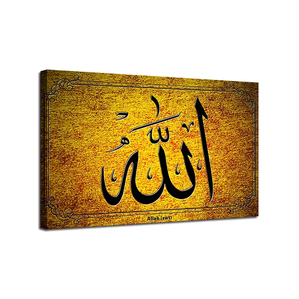 Kanvas Gambar Dekorasi Rumah Bingkai 1 Piece Pcs Kaligrafi Lukisan Agama Allah Islam Alquran Muslim Hadis Poster Wall Art Kanvas Gambar Dekorasi Rumah Bingkai 1 Piece Pcs Kaligrafi Lukisan Agama Allah Islam Alquran Muslim Hadis Poster Wall Art