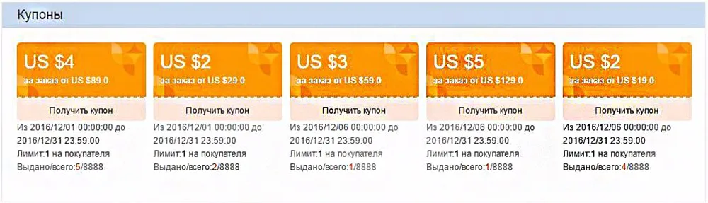 Free Shipping low Price