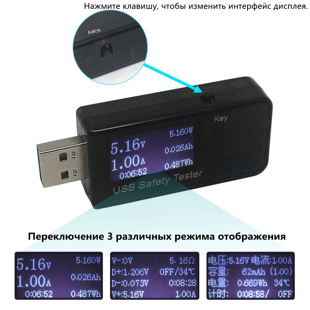 3 V-30 V ЖК-дисплей USB Напряжение ток детектор мобильный Мощность USB Зарядное устройство вольтметр мощность амперметра тестер