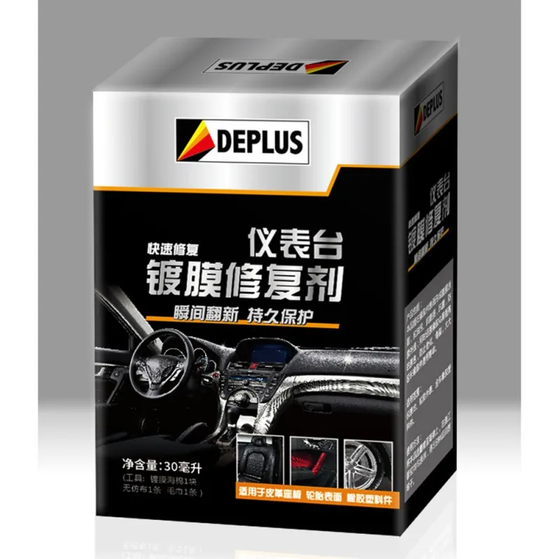 

Coating Polishing Spraying Wax Car Interior Decorative Wax Leather Glazing Waterborne Panel Plastic Renovation