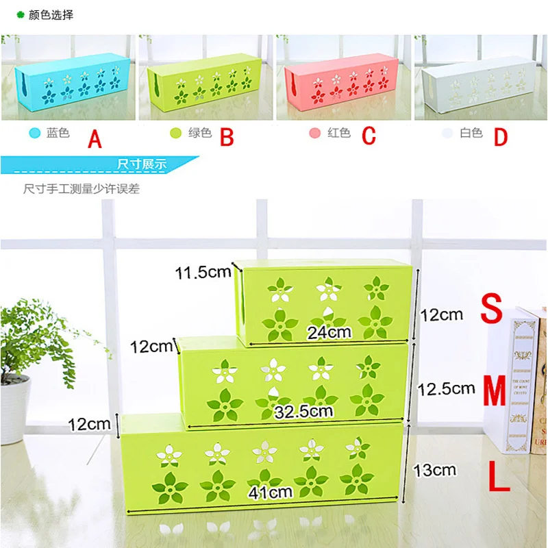 DIY пластиковый ящик для хранения кабелей, настольный органайзер, чехол, держатель для кабелей, безопасная розетка, розетка, контейнер, резной шнур
