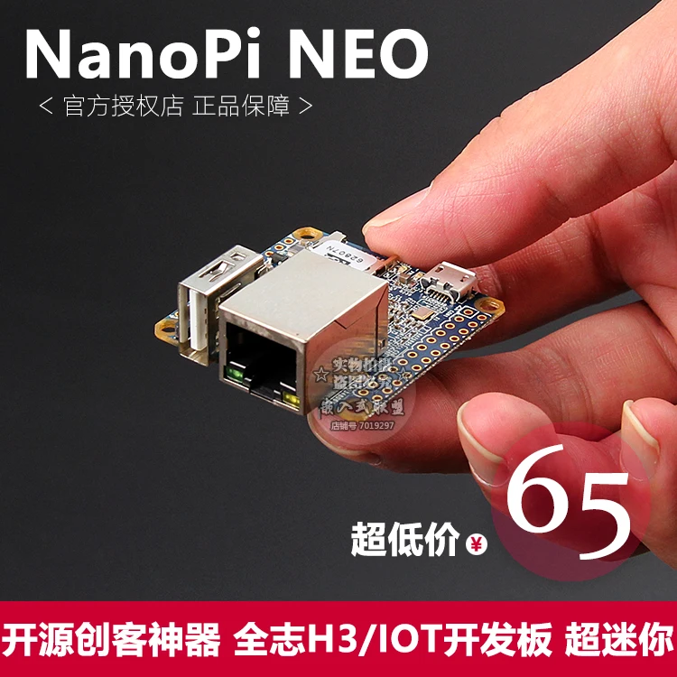 

NanoPi NEO open source guest H3 development board