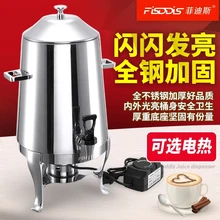 AD-901 буфет изоляция молока кофе Ding баррель для напитков можно распределить Отопление соевое молоко баррель